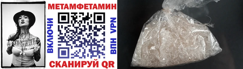 АМФ Розовый  Волгоград 