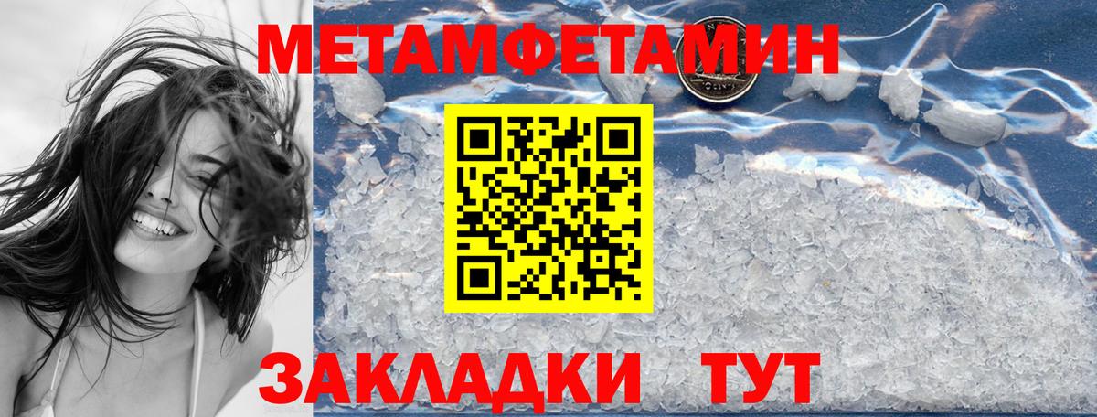 Амфетамин 97% Волгоград