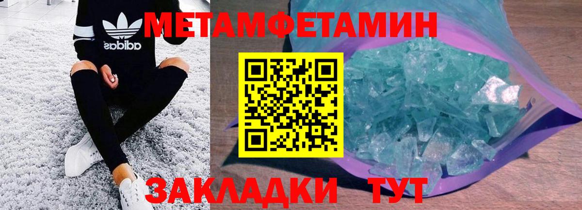 Амфетамин Premium  АМФ  Волгоград  Вход с VPN 