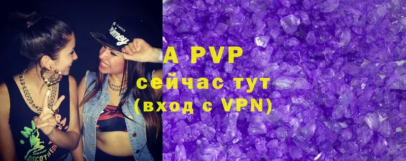 A PVP крисы CK  МЕГА вход  Волгоград 