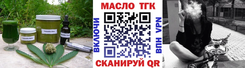 Печенье с ТГК марихуана  хочу наркоту  Волгоград 