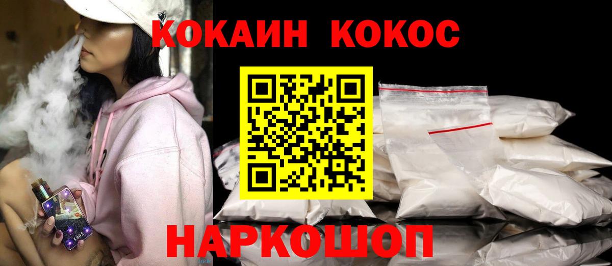 МЕТАМФЕТАМИН Волгоград