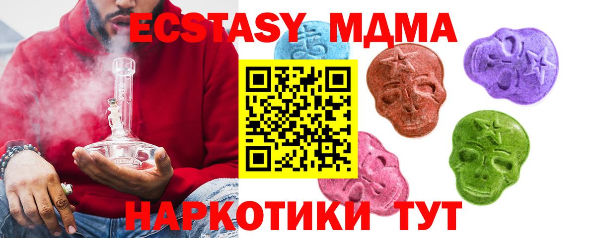 ЭКСТАЗИ 99% Волгоград