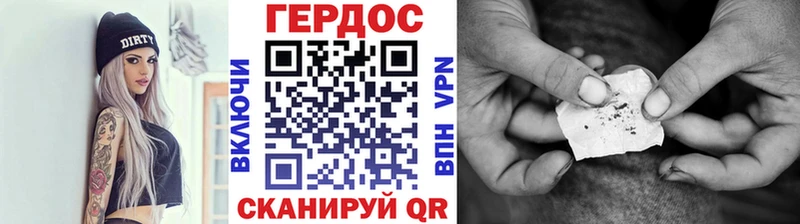 где найти наркотики  omg ССЫЛКА  Героин хмурый  Волгоград 