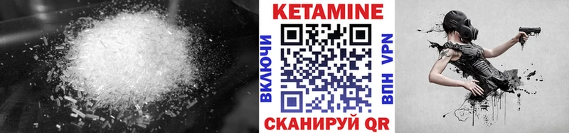 Кетамин VHQ  Волгоград 