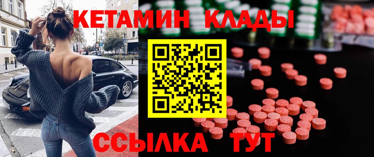 kraken зеркало  Вход с VPN  Волгоград  Кетамин ketamine 