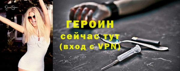 бошки Михайловск