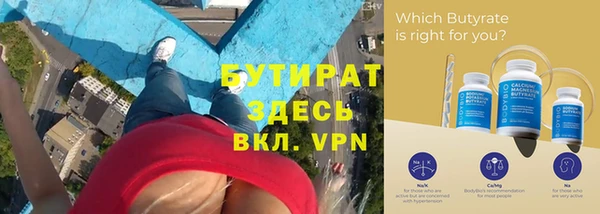 МДМА Навашино