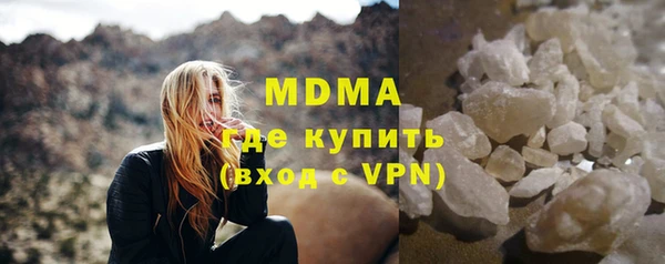 MDMA Premium VHQ Михайловка