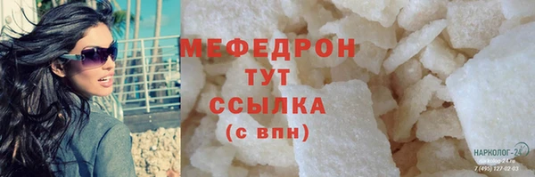 MDMA Premium VHQ Михайловка