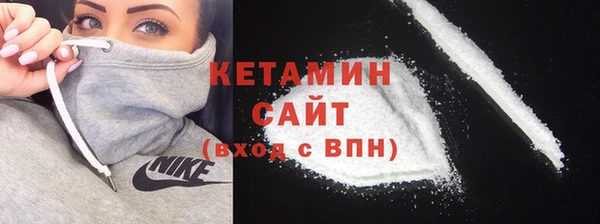 МДМА Навашино