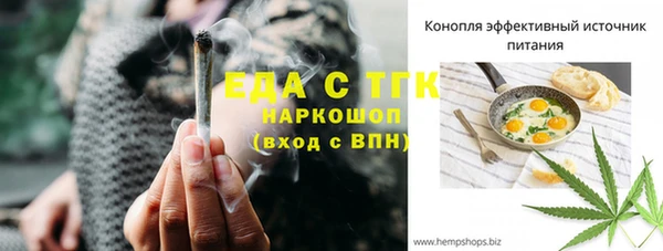 спайс Наволоки