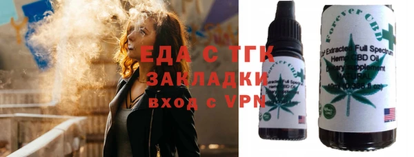 бошки Михайловск