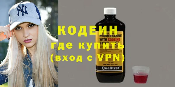 МДМА Навашино