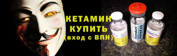 MDMA Premium VHQ Михайловка