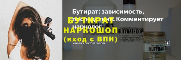 спайс Наволоки