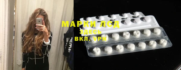 спайс Наволоки