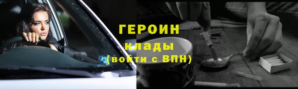 МДМА Навашино