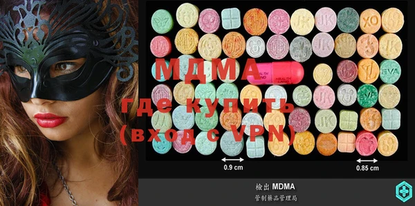 бошки Михайловск