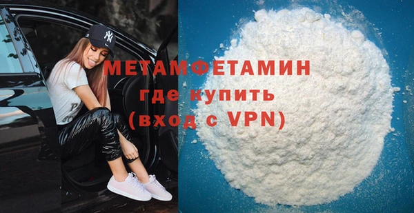 MDMA Premium VHQ Михайловка