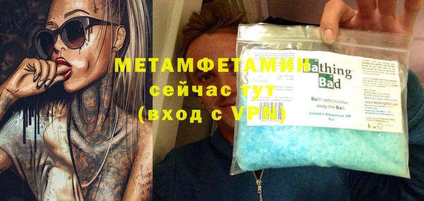 MDMA Баксан