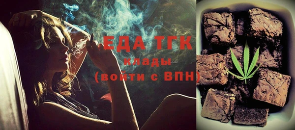 спайс Наволоки