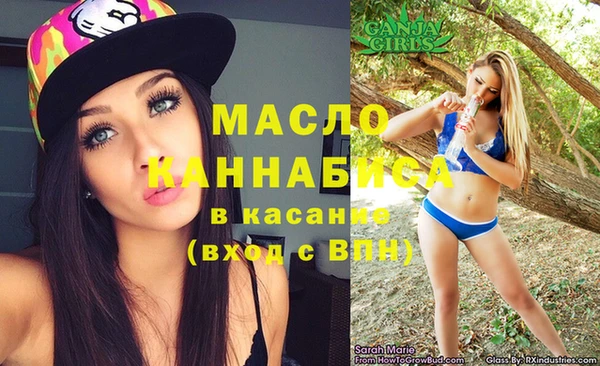 дистиллят марихуана Михайлов