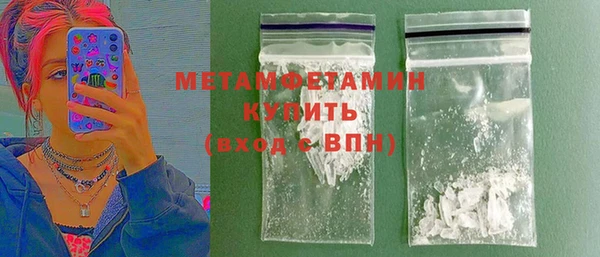 MDMA Premium VHQ Михайловка