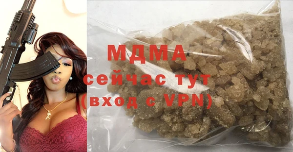 дистиллят марихуана Михайлов