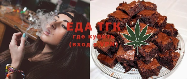 дистиллят марихуана Михайлов