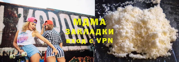 MDMA Premium VHQ Михайловка