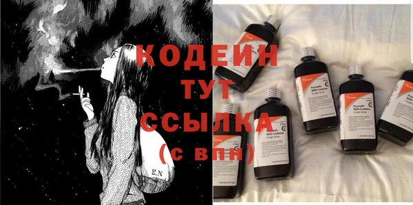 MDMA Premium VHQ Михайловка
