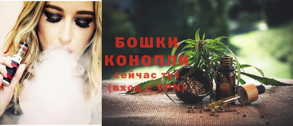 бошки Михайловск