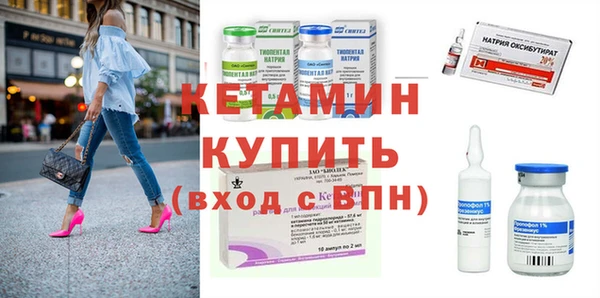 бошки Михайловск