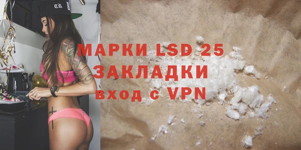 MDMA Premium VHQ Михайловка