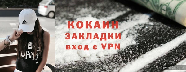 МДМА Навашино