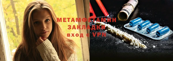 дистиллят марихуана Михайлов