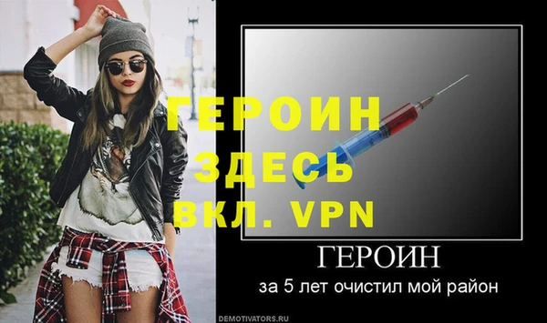 МДМА Навашино