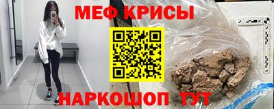 стафф Гагарин