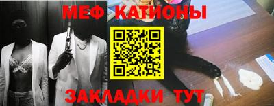кокаин Балаково