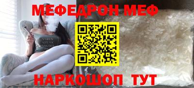 таблы Балашиха