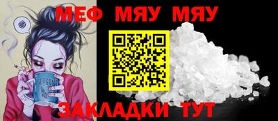 шишки Волжск