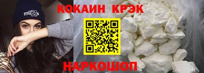 кокаин Балаково