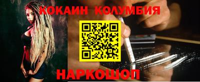 таблы Балашиха