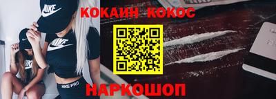 героин Беслан