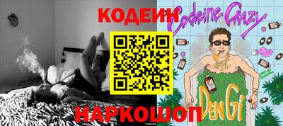 таблы Балашиха
