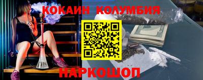 таблы Балашиха
