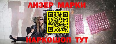 кокаин Балаково