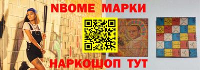 героин Беслан