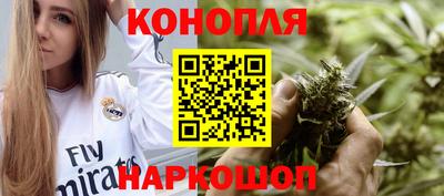 гашиш Белореченск
